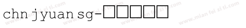 chn jyuan sg字体转换